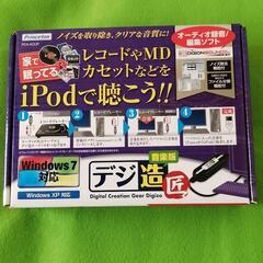 【ネット決済・配送可】★未使用★オーディオ録音／編集ソフト付き「...