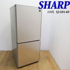 配達設置無料！良品 SHARP プラズマクラスター搭載 冷蔵庫 ...