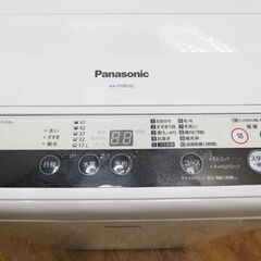 配達設置無料！Panasonic 5.0kg 洗濯機 KS01