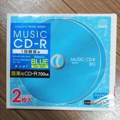 【無料】CD-R 2枚入