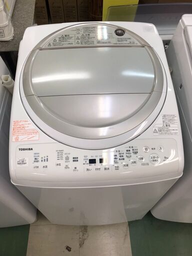 洗濯機 東芝 AW-9V5 2017年製