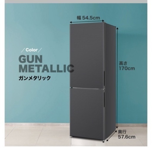 ピ 受付終了 冷蔵庫231L maxzen - bravista.com.br