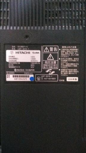 液晶テレビ HITACHI WOOO LMT-3210 | amidomil.com.br