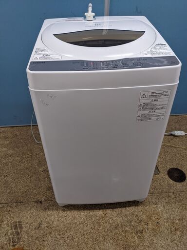 (売約済み)東芝 全自動洗濯機 2019年製 AW-5G6　TOSHIBA 5kg