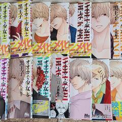 中古オオカミが無料 格安で買える ジモティー