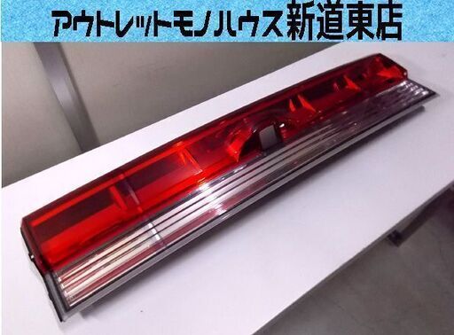 中古パーツ 現状品 三菱 純正 デリカd 5 純正テ ルフィニッシャー 1149 219 d5d5 Imasen フィニッシャーパネル 車用 モノハウス 新道東 新道東の外装 車外用品の中古あげます 譲ります ジモティーで不用品の処分 中古パーツ 現状品 三菱 純正 デリカd 5 純正テ ルフィニッシャー 1149 219 d5d5 Imasen フィニッシャーパネル 車用 モノハウス 新道東 新道東の外装 車外用品の中古あげます 譲ります ジモティーで不用品の処分