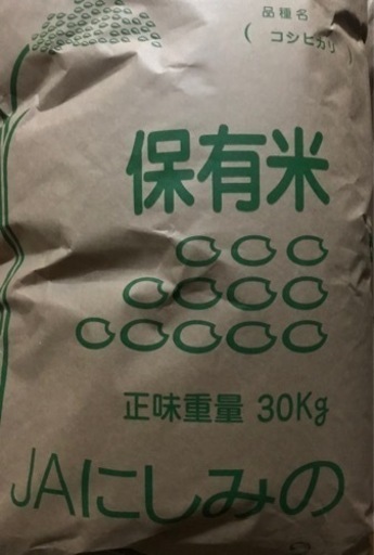 岐阜県関ヶ原産　玄米　30キロ　新米