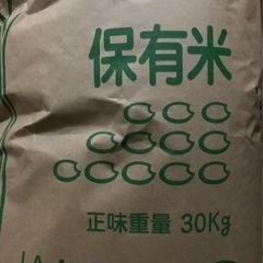 【ネット決済】岐阜県関ヶ原産　玄米　30キロ　新米