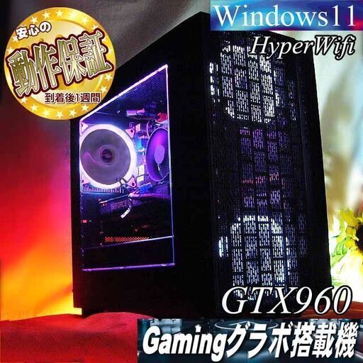 【☆白桜～sakura☆ハイパー無線 ゲーミングPC】フォートナイト・Apex◎現品組み上げ製造管理番号：1202JPS3
