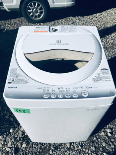 552番 TOSHIBA ✨東芝電気洗濯機✨AW-5G2‼️