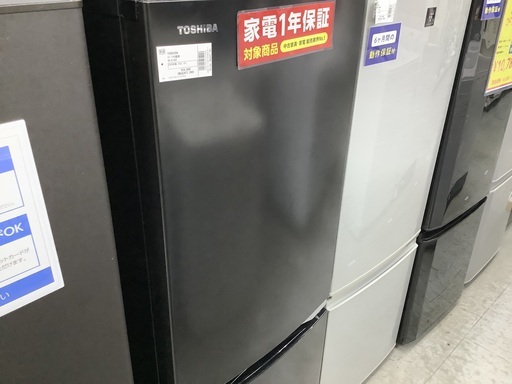 TOSHIBA 2ドア冷蔵庫　販売中！
