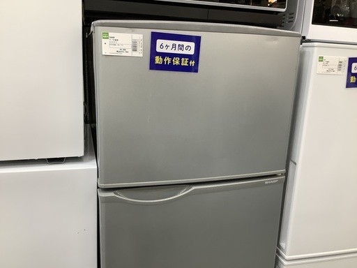 【同梱不可】 SHARP 2ドア冷蔵庫　販売中！！！ 冷蔵庫