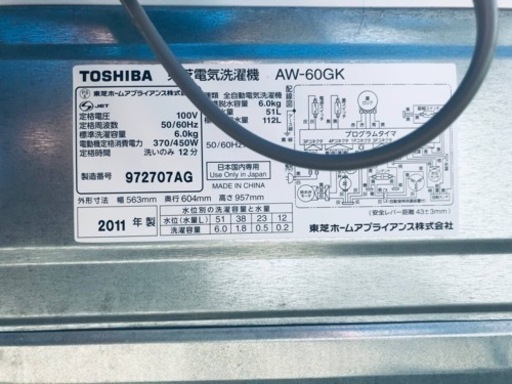 ET555番⭐ TOSHIBA電気洗濯機⭐️