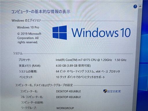 ノートパソコン 日本製 タブレット 高速SSD Win10 中古美品 フルHD 11 