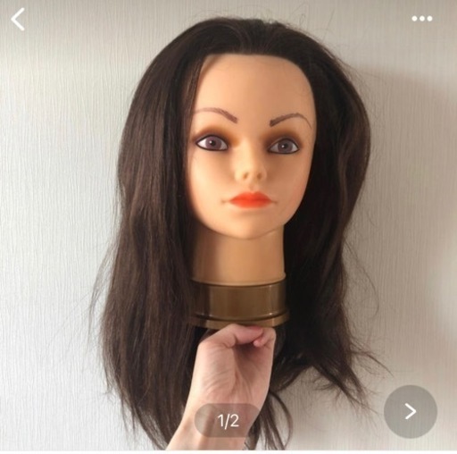 美容師　練習用　ウイッグ