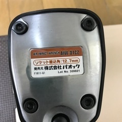 コンプレッサー　インパクト　ソケット　他