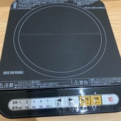 【ネット決済】卓上型IH調理器　IHヒーター
