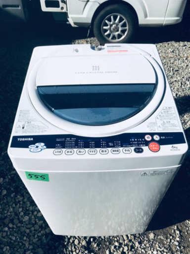 555番 TOSHIBA✨東芝電気洗濯機✨AW-60GK‼️