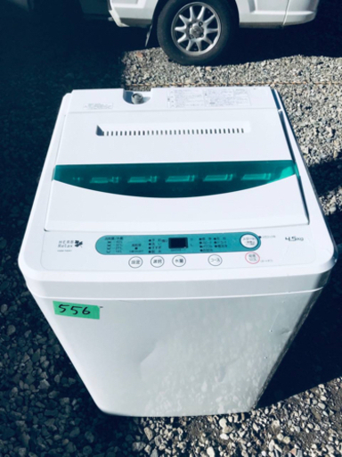 556番 YAMADA ✨全自動電気洗濯機✨YWM-T45A1‼️