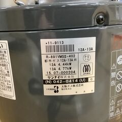 Rinnai 都市ガスストーブ【トレファク岸和田店】