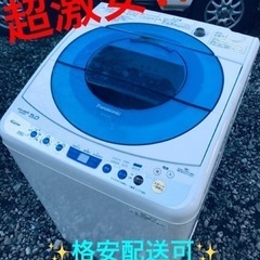 ET566番⭐️Panasonic電気洗濯機⭐️