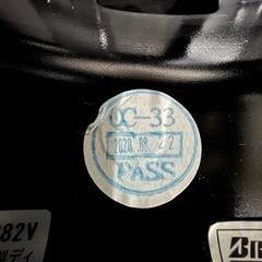 155/65/14 スッドレス【ブリジストン】2020年　300㎞　美品