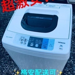 ET567番⭐️日立電気洗濯機⭐️ 2017年式