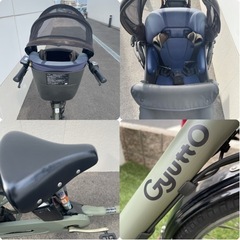 2020年モデル ギュットクルームDX 