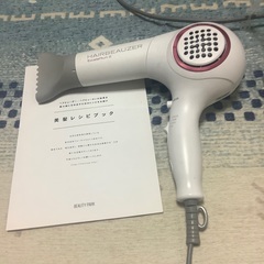 HAIR BEAUZER バイオプロバミングドライヤー