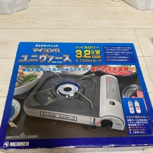 卓上カセットこんろ