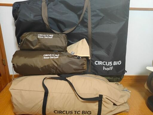 サーカスtc big一式セット引取希望
