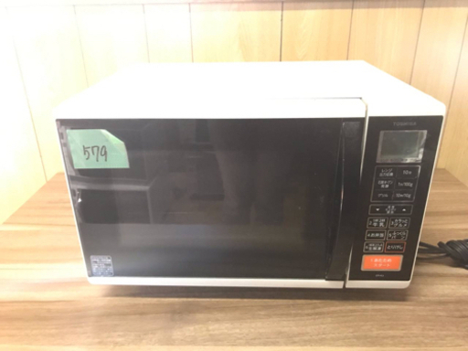 579番 TOSHIBA✨東芝電子レンジ✨ER-K3‼️
