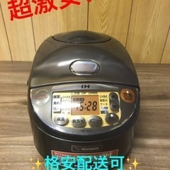 ET592番⭐️象印IH炊飯ジャー⭐️ 2017年式 