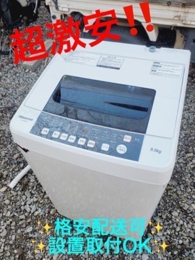 ET603番⭐️Hisense 電気洗濯機⭐️2018年式