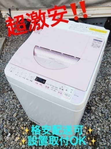 ET606番⭐️SHARP電気洗濯乾燥機⭐️