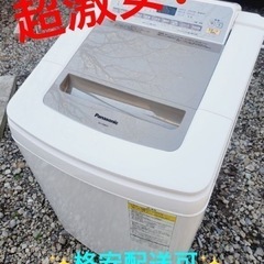 ET608番⭐️ 8.0kg⭐️ Panasonic電気洗濯乾燥機⭐️2017年式