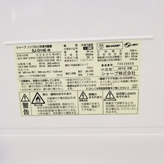 ET610番⭐️SHARPノンフロン冷凍冷蔵庫⭐️2019年式