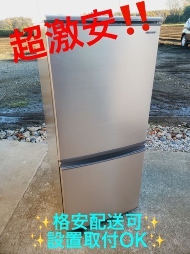ET610番⭐️SHARPノンフロン冷凍冷蔵庫⭐️2019年式