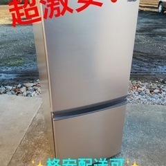 ET610番⭐️SHARPノンフロン冷凍冷蔵庫⭐️2019年式