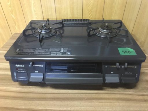 595番パロマ✨都市ガス用✨IC-N86KB-L‼️ ️