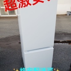 ET619番⭐️ヤマダ電機ノンフロン冷凍冷蔵庫⭐️2018年式