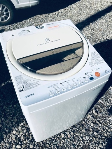 ♦️EJ553番TOSHIBA東芝電気洗濯機【2013年製】