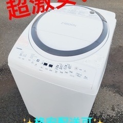 ET620番⭐ 8.0kg⭐️ TOSHIBA電気洗濯乾燥機⭐️2018年式