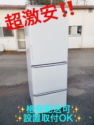 ET621番⭐️ 350L⭐️ SHARPノンフロン冷凍冷蔵庫⭐️