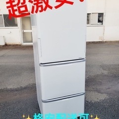 ET621番⭐️ 350L⭐️ SHARPノンフロン冷凍冷蔵庫⭐️