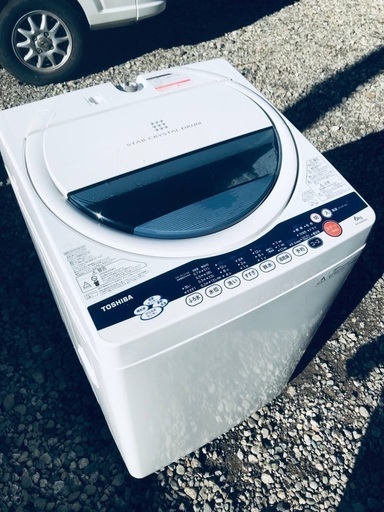 ♦️EJ555番TOSHIBA東芝電気洗濯機 【2011年製】