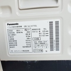 ET609番⭐️ 10.0kg⭐️ Panasonicドラム式電気洗濯乾燥機⭐️