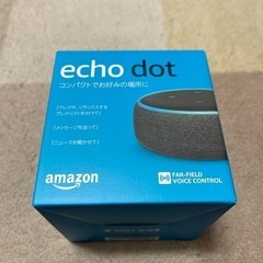 新品未開封　Amazon Echo Dot 第3世代 チャコール