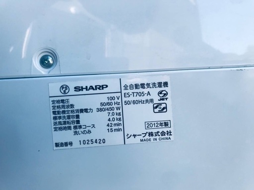 ♦️EJ562番SHARP全自動電気洗濯機 【2012年製】
