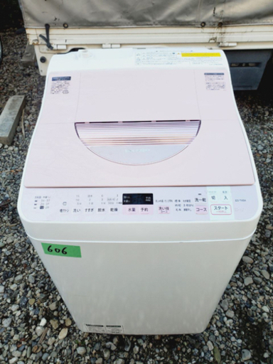 ✨乾燥機能付き✨606番 SHARP✨電気洗濯乾燥機✨ES-TX5A-P‼️